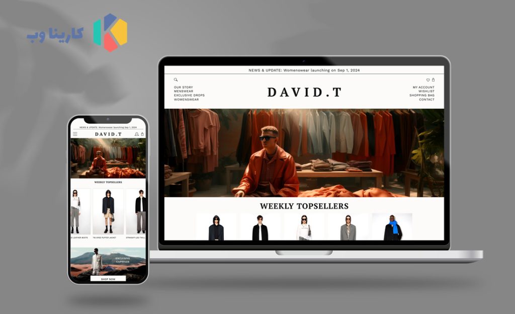 طراحی سایت اختصاصی